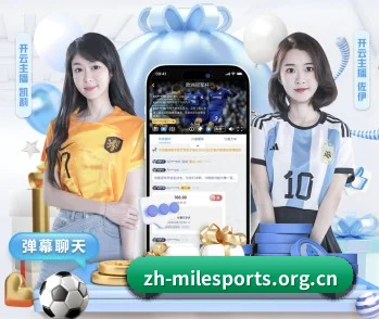 以优质内容连接体育迷与游戏玩家 | MILE SPORTS